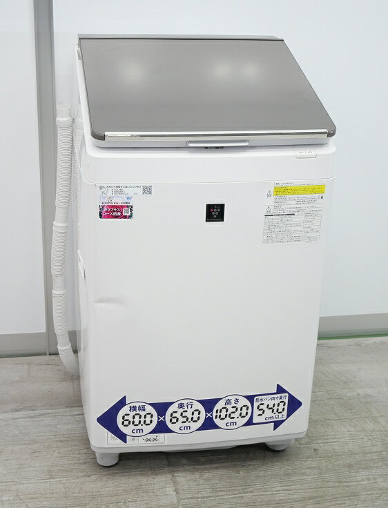 楽天市場】シャープ 洗濯機 10kg(高さ(cm)高さ:100 ~ 109.9 楽天市場】シャープ 洗濯機 10kg(高さ(cm)高さ:100 ~ 109.9