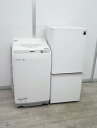シャープ製/18,年式20年式/137L,5.5kg/中古家電2点セット