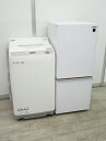 シャープ製/19年式22年式/137L,5.5kg/中古家電2点セット