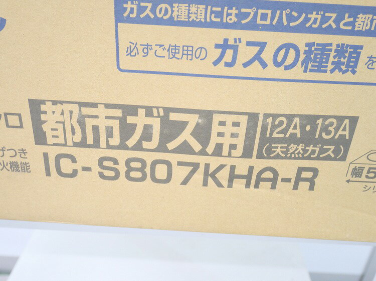 【中古】BRUNO ホットプレートグランデサイズ BOE026-WH ホワイト BOE026-WH