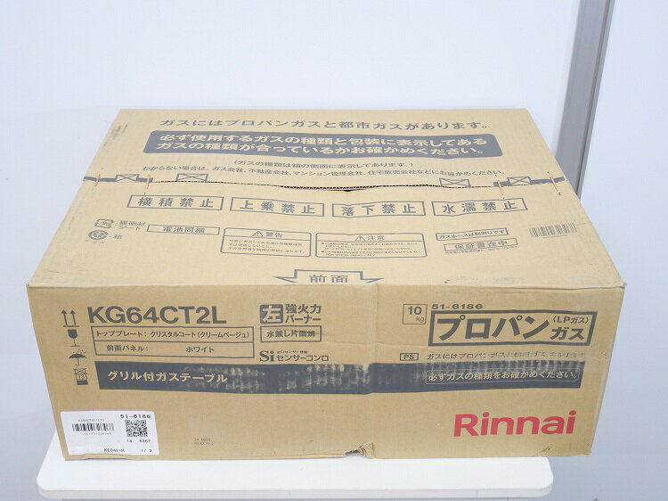 楽天市場】kg64ct2lの通販 楽天市場】kg64ct2lの通販