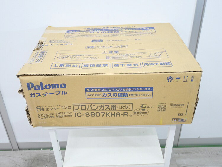 楽天市場】パロマ ic-s807kha-rの通販 楽天市場】パロマ ic-s807kha-rの通販