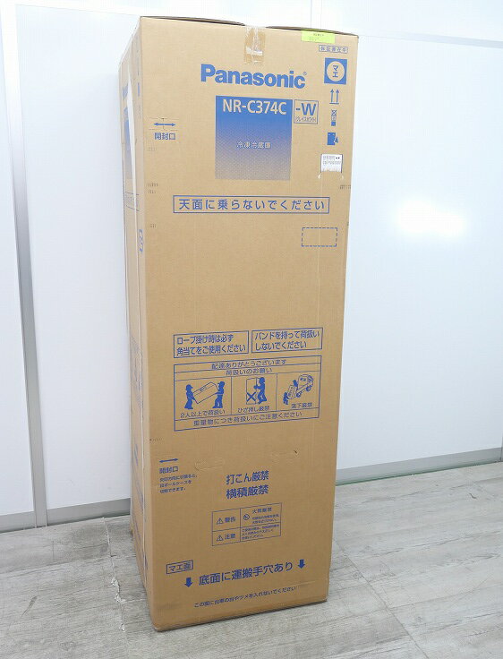 楽天市場】panasonic 冷蔵庫 365l(冷蔵庫・冷凍庫|キッチン 楽天市場】panasonic 冷蔵庫 365l(冷蔵庫・冷凍庫|キッチン