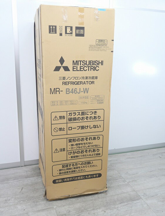 楽天市場】三菱 冷蔵庫 mr-b46(冷蔵庫ドア数5)の通販 楽天市場】三菱 冷蔵庫 mr-b46(冷蔵庫ドア数5)の通販