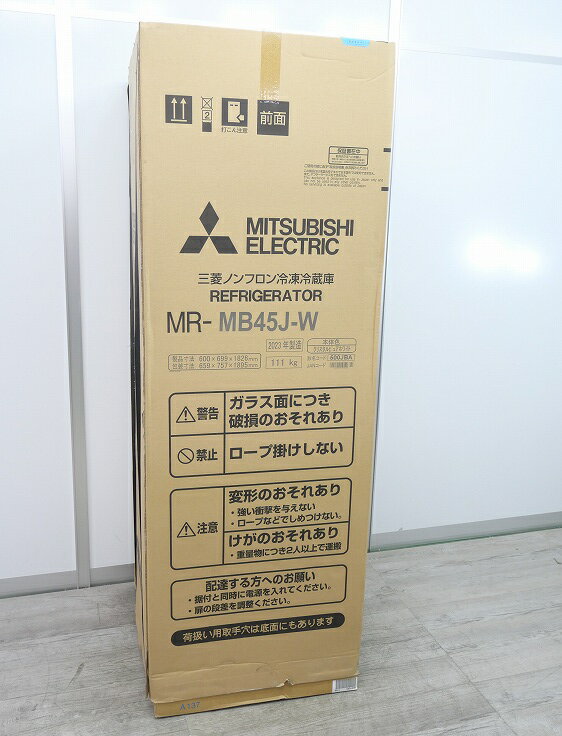 楽天市場】三菱 冷蔵庫 mr-mb45 左の通販 楽天市場】三菱 冷蔵庫 mr-mb45 左の通販
