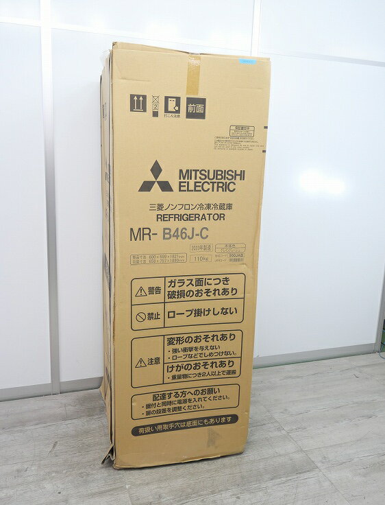 楽天市場】三菱 冷蔵庫 mr-b46(冷蔵庫ドア数5)の通販 楽天市場】三菱 冷蔵庫 mr-b46(冷蔵庫ドア数5)の通販