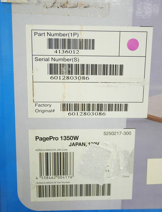 【中古】NEC モノクロレーザプリンタ MultiWriter 8450N