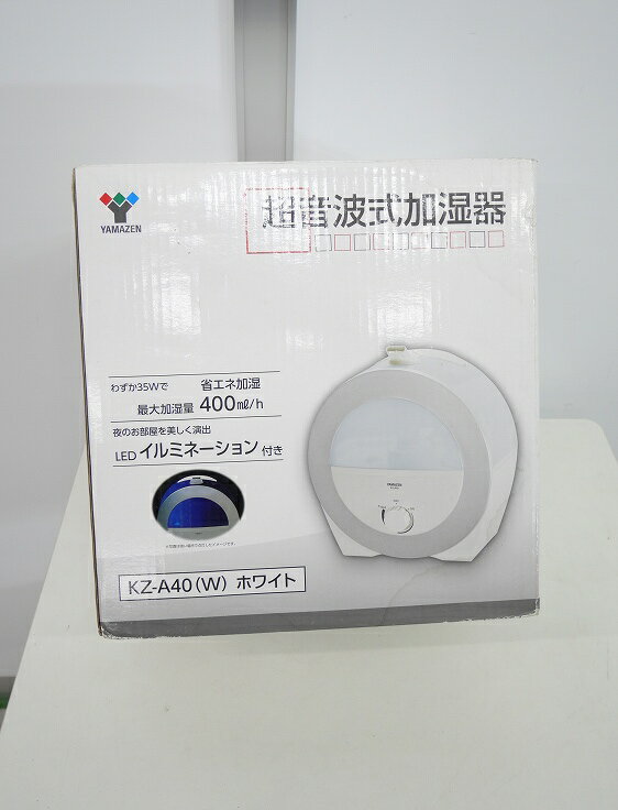 【未使用品】山善製/超音波式加湿器/KZ-A40(W)