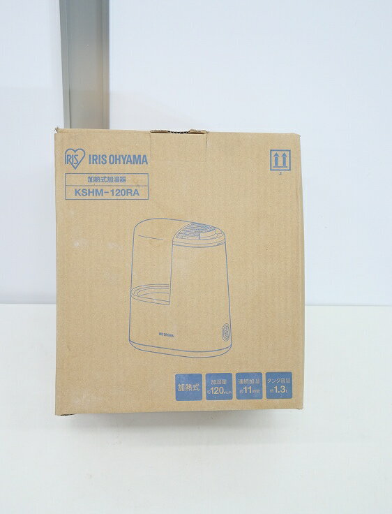 【未使用品】アイリスオーヤマ製/2019年式/スチーム式加湿器/KSHM-120RA