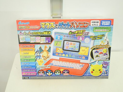 【未使用品】TAKARATOMY製/マウスでゲットパソコン 【未使用品】TAKARATOMY製/マウスでゲットパソコン