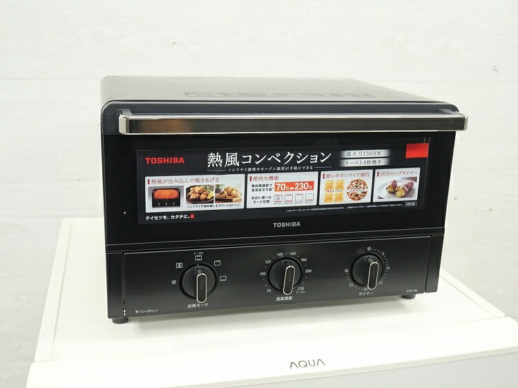 　動作確認済み！クリーニング済み！3ヶ月保証！　 ◆メーカー/タイプ：&nbsp;東芝 ◆生産年式：2021年式 ◆サイズ(単位：mm) &nbsp;幅[]×奥行き[]×高さ[] ◆付属品 &nbsp;画像の物が全てになります。 ◆商品状態ランク &nbsp;外側：Bランク &nbsp;内側：Bランク ◆発送料金＆設置について 自社便：何点でも纏めて 3,800円 （自社便エリア参照） →部屋の中まで配達、無料設置 宅急便：30サイズ （宅急便料金参照） →この商品は玄関まで配達