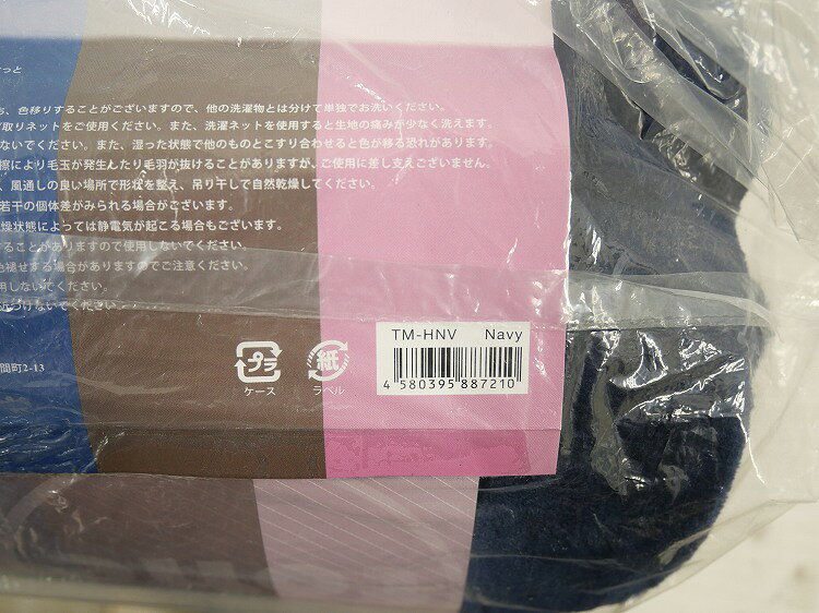 ��̤�����ʡۥޥ������ե����С��֥�󥱥å�/��դ��ä�/TM-HNV