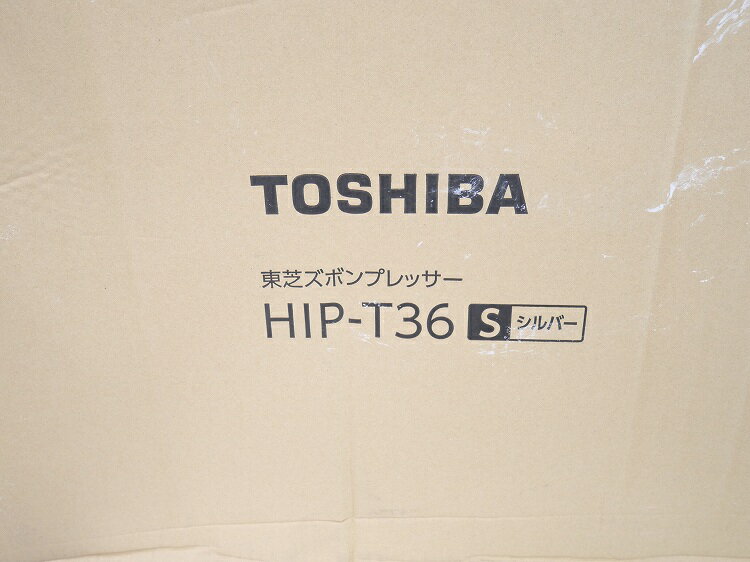 日立 パーツ HITACHI 【R-S270DMV-800】 コンプレツサ(イソブタン)