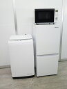Hisense製/22年,21年式/135L,5.5kg/中古家電3点セット