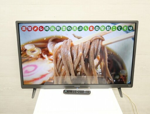 フナイ製/2022年式/32型/液晶カラーテレビ/FL-32HF140 フナイ製/2022年式/32型/液晶カラーテレビ/FL-32HF140