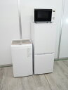 Haie製,AQUA製/23年,22年式/140L,5.0kg/中古家電3点セット