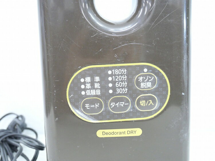 アイリスオーヤマ製/2020年式/カラリエ脱臭くつ乾燥器/KSD-C2-T