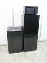 Haier製,ヤマダ製/23年,23年式/148L,6kg/中古家電3点セット