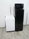 東芝製/22年,22年式/153L,4.5kg/中古家電3点セット