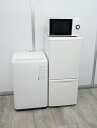 Panasonic製/23年,21年式/138L,5.0kg/中古家電3点セット