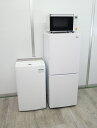Haier製/20年,22年式/148L,5.5kg/中古家電3点セット