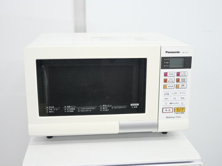 楽天市場】panasonicオーブンレンジne-t156の通販 楽天市場】panasonicオーブンレンジne-t156の通販