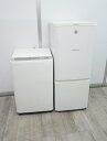 【わけあり】三菱製,Panasonic製/19年,18年式/146L,6kg/中古家電2点セット