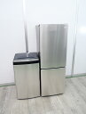 Haier製/19年,21年式/173L,5.5kg/中古家電2点セット