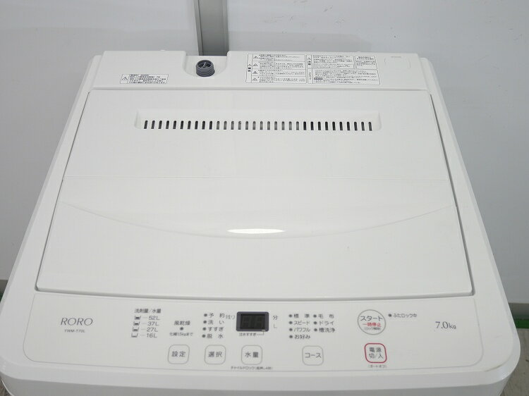 ヤマダ製/2025年式/7kg/全自動洗濯機/YWM-T70L