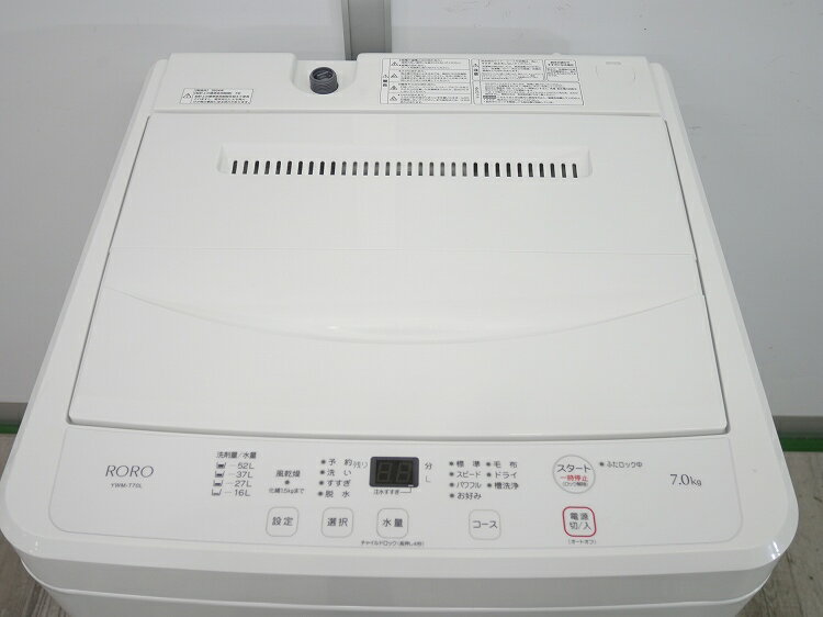 ヤマダ製/2024年式/7kg/全自動洗濯機/YWM-T70L