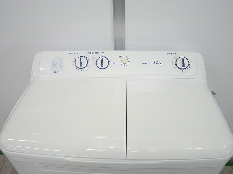 Haier製/2018年式/8.0kg/二槽式電気洗濯機/JW-W80E