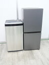アクア製,Haier製/23年,22年式/135L,5.5kg/中古家電2点セット