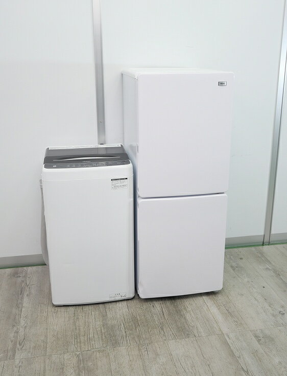 Haier製/21年,22年式/148L,5.5kg/中古家電2点セット