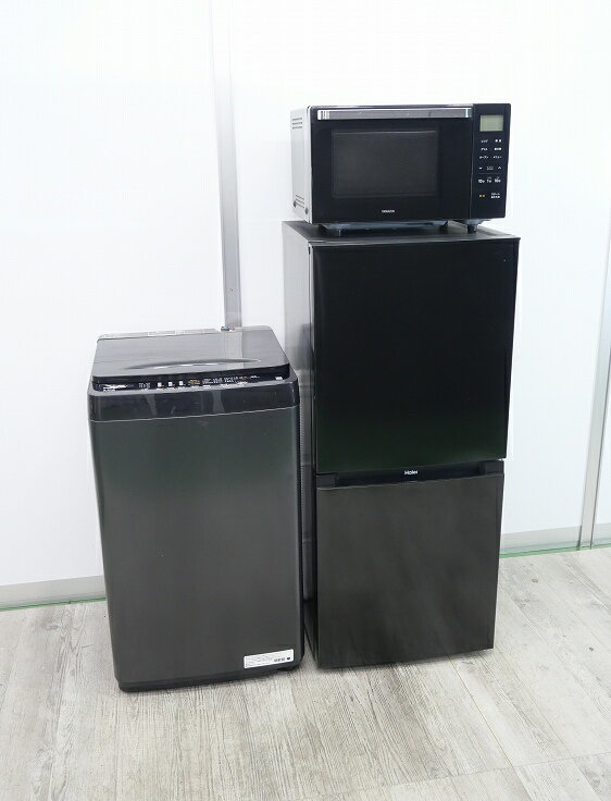 Haier,Hisense製/23年,24年式/121L,4.5kg/中古家電3点セット
