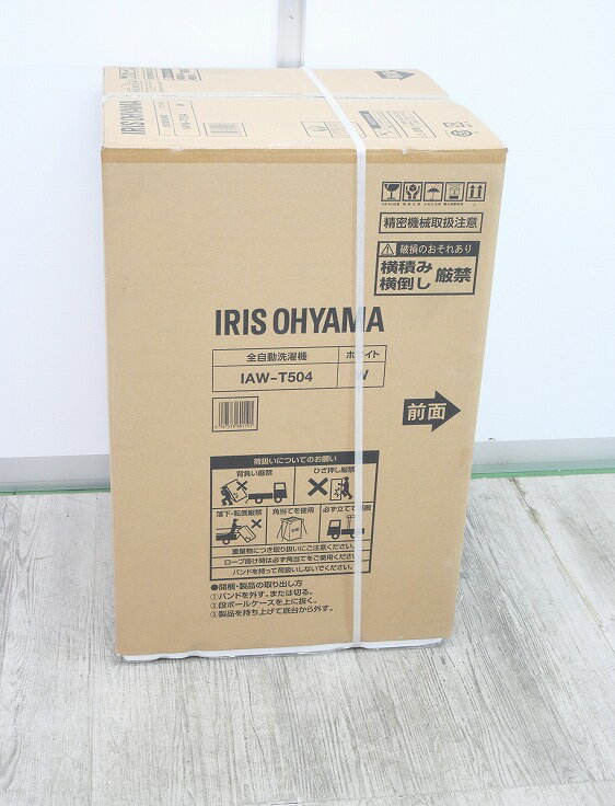 【未使用品】アイリス