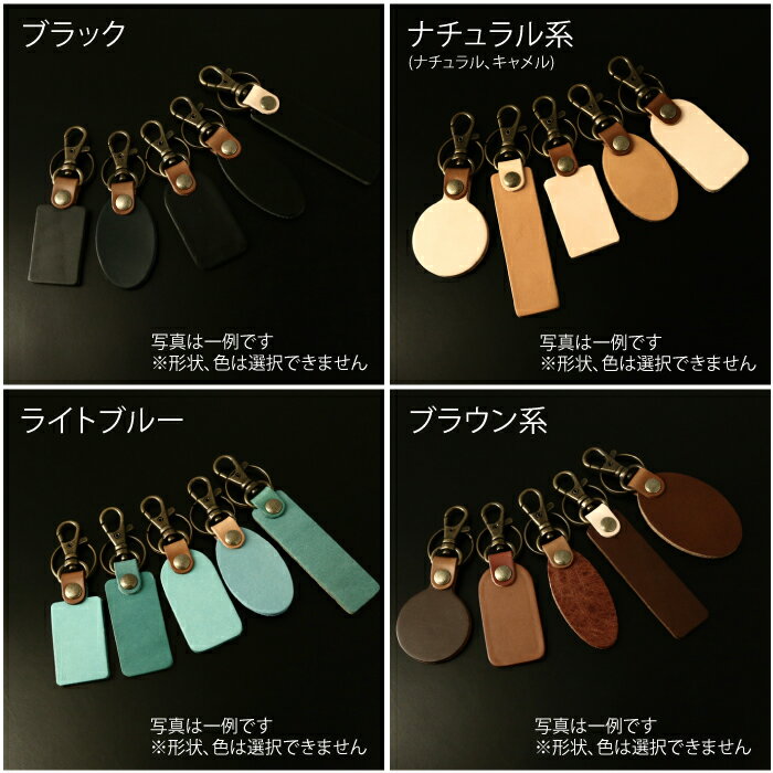 90円訳有り（欠け、傷、焼け、形のゆがみ等） 革キーホルダー 　キーホルダー