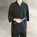 送料無料 甚平 じんべい 父の日 プレゼント メンズ 男性 紳士 和服 寝巻き 部屋着 ヘンリー パジャマ ドライ 浴衣 イージー 楽ちん 部屋着 彼氏 父 誕生日 敬老の日