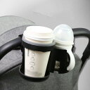 送料無料 ベビーカー ドリンクホルダー 2個収納 哺乳瓶 ボトル 水筒 ボトルホルダー 360度回転 角度調整可能 取付簡単 カップホルダー 哺乳瓶 飲み物 ホルダー