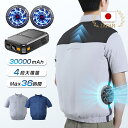 《★1500円OFF利用で2980円★》「正規品」「-15℃冷却効果」ファン付き作業服 バッテリー ファンセット 22V ファン付きベスト 半袖 フルセット 空...