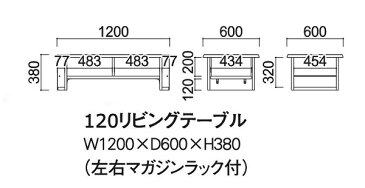 【送料無料】大地 テーブル センターテーブル 120cm 120 ウォールナット オーク 長方形 モダン テーブル 高級 ブラウン ブラック リビング アイテム テーブル ちゃぶ台 家具 インテリア 北欧 無垢 国産家具 メーカー直売 河口家具製作所