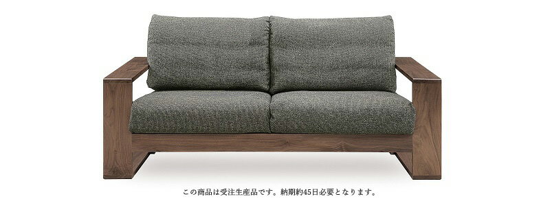 大地 ソファ ソファー ヴィンテージソファ 2人掛け 椅子 2 5p 北欧 フロア おしゃれ ローソファ ソファ Sofa モダン アンティーク ミッドセンチュリー シンプル リビング フロア スツール バトン ｄｂｒ色 リビング アイテム 椅子 家具 無垢ダイニングテーブルの河口