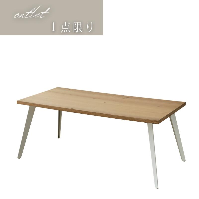 【送料無料】B品 150サイズ 1点限り Lilyテーブル リリー ダイニングテーブル 食卓 テーブル 突板 無垢 木製 ホワイトウォッシュ ホワイト 軒先渡し 河口家具製作所