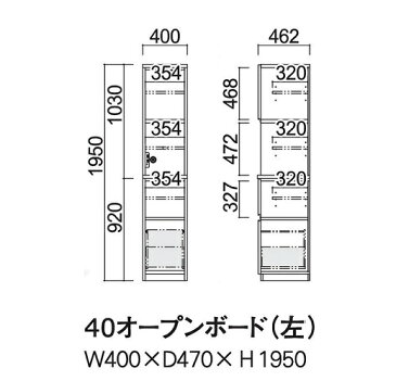 【送料無料】ドルフ 40幅 左扉 食器棚 キッチンボード オープンボード ナチュラル ブラウン キッチン収納 無垢材 北欧 40cm モダン リビング 大川産 国産 日本産 レンジ台 キッチンラック 収納棚 木の温もり モイス付き 完成品 シンプル 家族 食事 人気 新生活 新築