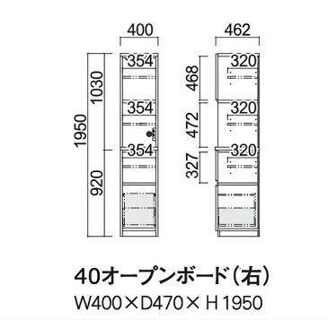 【送料無料】ドルフ 40幅 右開扉 食器棚 キッチンボード オープンボード ナチュラル ブラウン キッチン収納 無垢材 北欧 40cm モダン リビング 大川産 国産 日本産 レンジ台 キッチンラック 収納棚 木の温もり モイス付き 完成品 シンプル 家族 食事 人気 新生活 新築