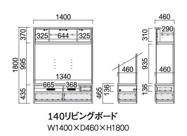 【送料無料】ドルフ リビングボード テレビボード ハイボード テレビボードハイタイプ 140 完成品 壁面収納 北欧 キャビネット リビング 扉付き 本棚 板戸 幅140cm ホワイトオーク材 収納 木製キャビネット アンティーク ユニット家具 本 インテリア 収納 リビング収納