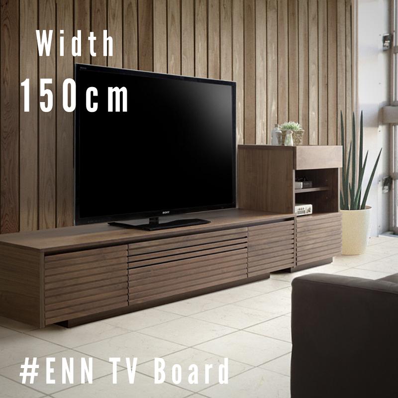 ENN 格子テレビボード W150 テレビボード 幅150 150cm ローボード テレビ台 無垢 完成品 木製 北欧 ナチュラル TVボード 32型 テレビ TVボード AVボード 収納家具 ロータイプ