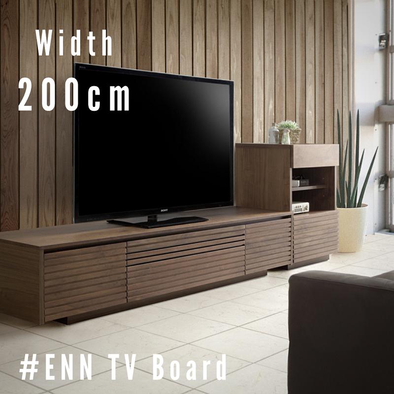 【送料無料】ENN 格子テレビボード W200 テレビボード 幅200 200cm ローボード テレビ台 無垢 完成品 木製 北欧 ナチュラル TVボード 32型 テレビ TVボード AVボード 収納家具 ロータイプ