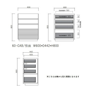 【送料無料】ENN 60幅 サイドキャビネット サイドラック 国産 完成品 日本製 W60 60cm ワゴン チェスト 木目 収納 スチールチェスト デスク 引き出し サイドワゴン サイドチェスト サイドラック デスクワゴン キャビネット