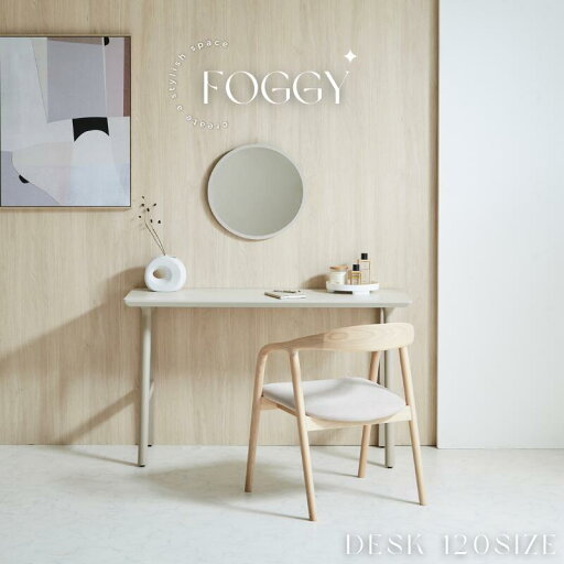 【開梱設置無料】 FOGGY デスク 120サイズ ベージュ グレージュ 淡色 ホワイト アイカ工業 メラミン パソコンデスク ワークテーブル テーブル 化粧台 ドレッサー 勉強机 学習デスク 机 韓国インテリア ベージュオーク ペールホワイト 淡色インテリア おしゃれ 【開梱設置無料】 FOGGY デスク 120サイズ ベージュ グレージュ 淡色 ホワイト アイカ工業 メラミン パソコンデスク ワークテーブル テーブル 化粧台 ドレッサー 勉強机 学習デスク 机 韓国インテリア ベージュオーク ペールホワイト 淡色インテリア おしゃれ