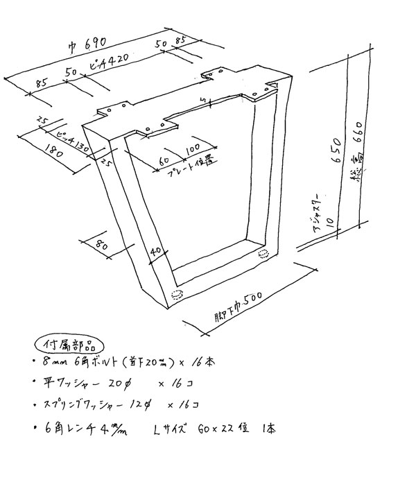 【ダイニングテーブル用脚 】パーツ DIY テーブル脚　アイアン焼付塗装　ブラック脚（アジャスター付き）2脚　二脚　セット